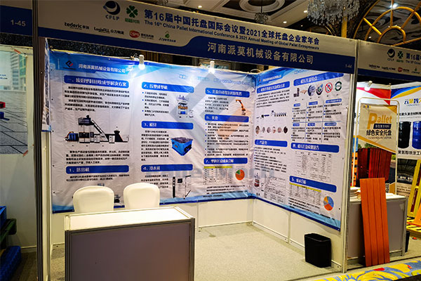 ��16���й����̹��ʻ�����2021ȫ��������ҵ�����