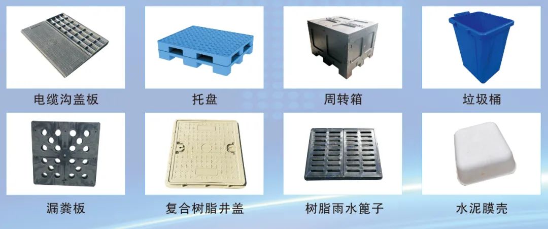 �����ϼӹ���Ʒ