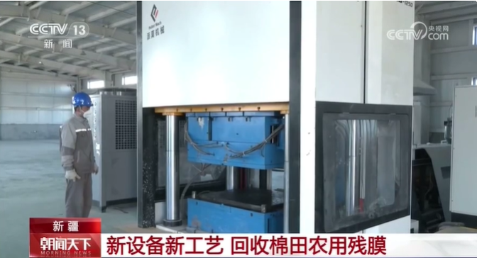 ��Ĥ�����豸