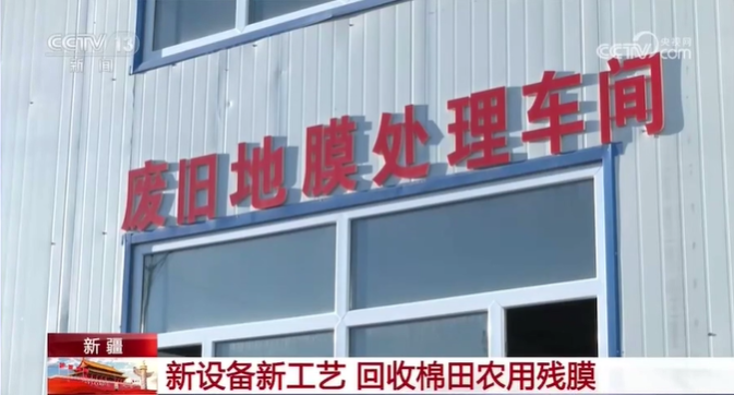 �ϵ�Ĥ�ӹ������豸